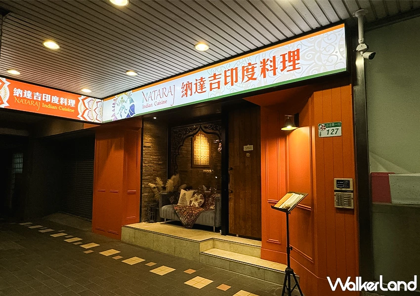 捷運市政府美食推薦！納達吉印度料理 道地印度菜必吃，馬莎拉可樂、印度脆球超推。