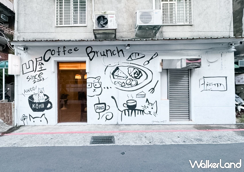 士林不限時咖啡廳！凹屋珈琲 菜單烤蘋果派必點，近捷運士林站、早上也有營業。