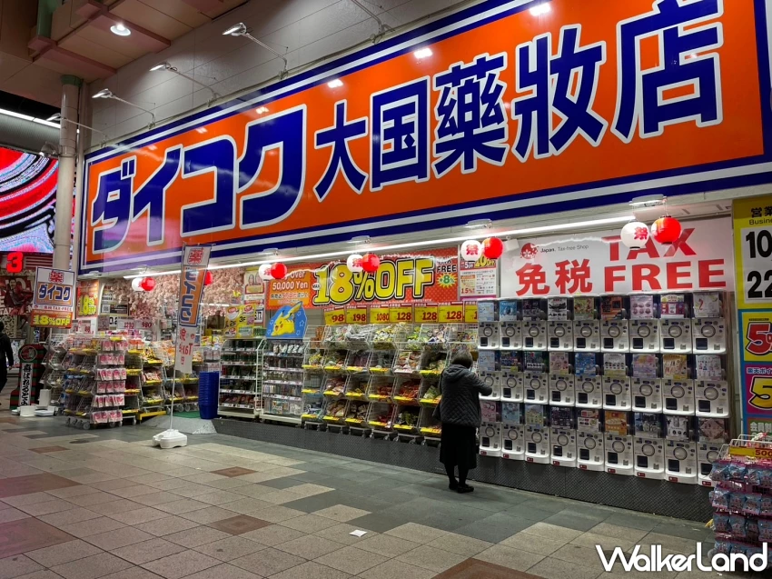 「大國藥妝」門市經常推出各式優惠活動,並提供免稅服務,吸引許多觀光客前往採購。 「大國藥妝」門市經常推出各式優惠活動,並提供免稅服務,吸引許多觀光客前往採購。