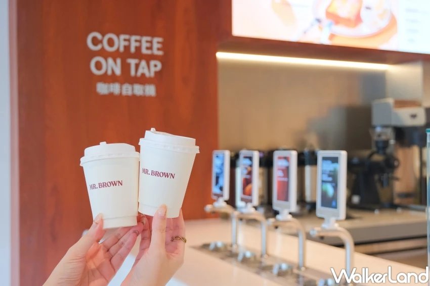 伯朗咖啡大升級!咖啡自取機買一送一,開心抹茶奶蓋椰子美式必打卡。 伯朗咖啡大升級!咖啡自取機買一送一,開心抹茶奶蓋椰子美式必打卡。