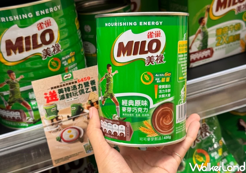 美祿玩偶盲盒必搶!限量「美祿活力營養派對」盲盒8款滿額抽,全聯抽美祿玩偶。 美祿玩偶盲盒必搶!限量「美祿活力營養派對」盲盒8款滿額抽,全聯抽美祿玩偶。