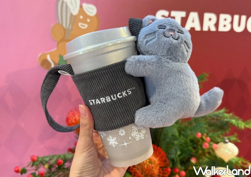 星巴克抱抱灰貓提袋搶！太妃核果那堤這2天搶先喝，120款耶誕周邊欠買。