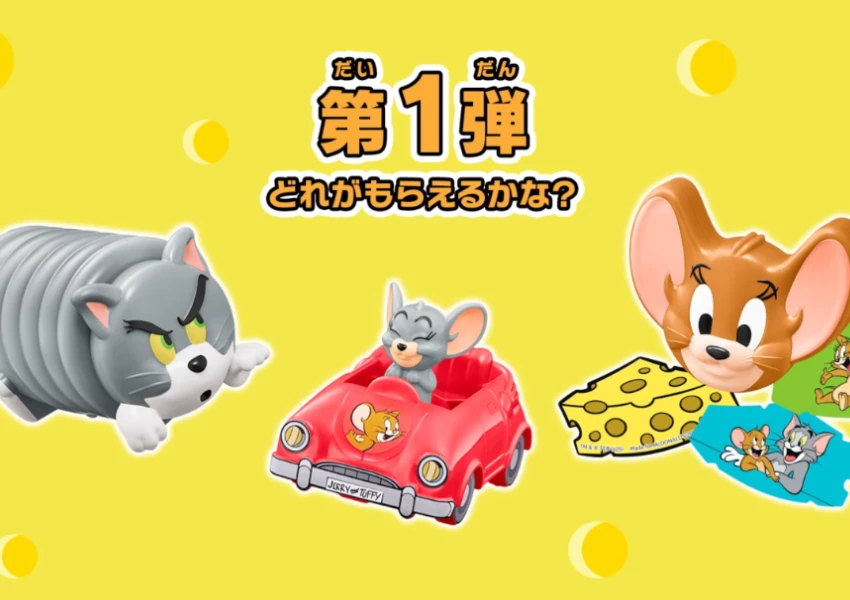 麥當勞x湯姆貓與傑利鼠！日本限定、麵包小偷聯名也有，彈簧湯姆貓、鬆餅傑利鼠必收。