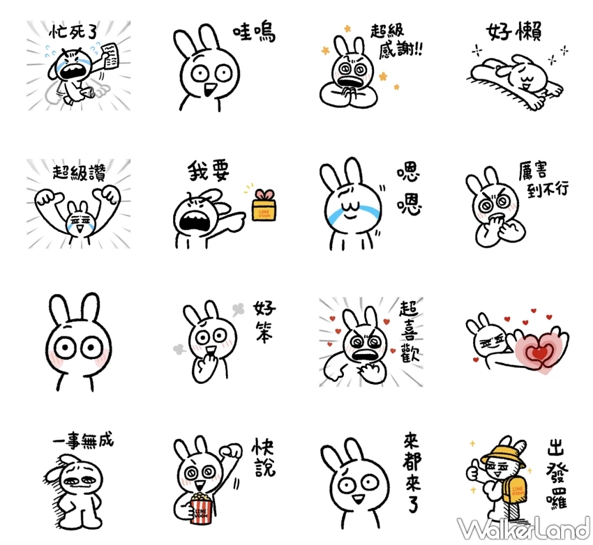 LINE免費貼圖18組下載攻略!180天長期使用貼圖 情緒化的兔子、澎吉萌貓 10月限定下載期限總整理。 LINE免費貼圖18組下載攻略!180天長期使用貼圖 情緒化的兔子、澎吉萌貓 10月限定下載期限總整理。