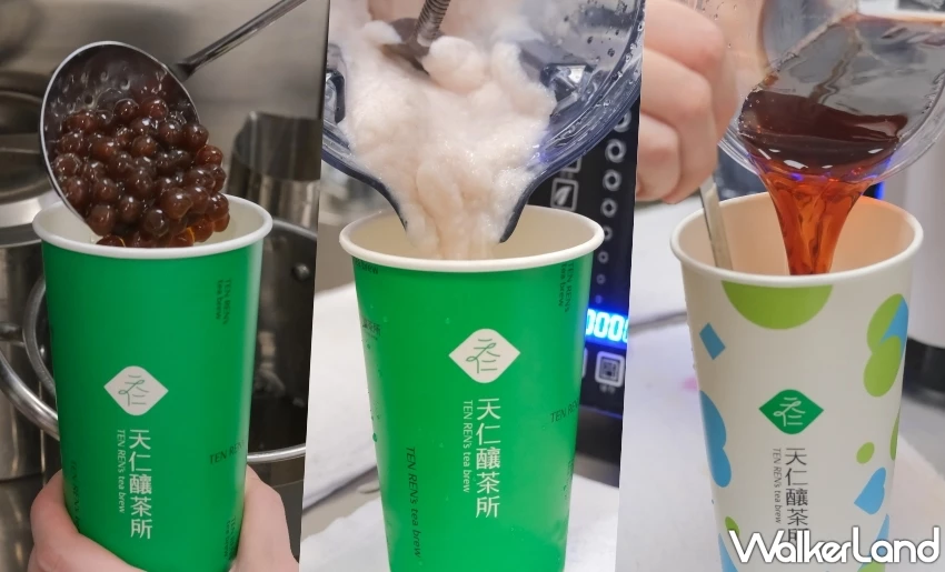 手搖飲新勢力!天仁茗茶「天仁釀茶所」亮相,913桑椹果釀與香芋糯糯搶攻必喝清單。 手搖飲新勢力!天仁茗茶「天仁釀茶所」亮相,913桑椹果釀與香芋糯糯搶攻必喝清單。