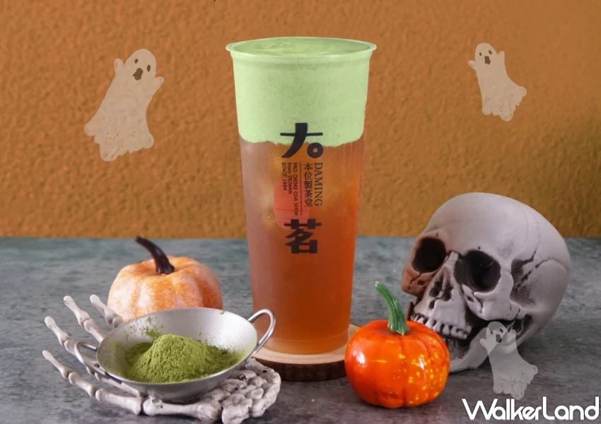 香菜奶蓋我會怕!大茗芫荽酪梨奶蓋萬聖節開賣,香菜奶蓋手搖杯喝起來。 香菜奶蓋我會怕!大茗芫荽酪梨奶蓋萬聖節開賣,香菜奶蓋手搖杯喝起來。