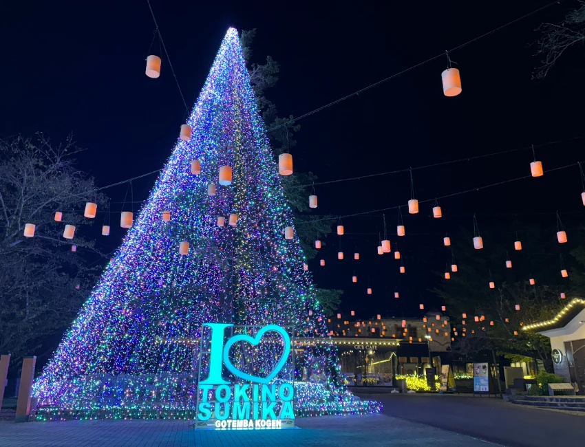 富士山下550萬夜燈齊綻，0.3公里夢幻光之隧道和雷射噴泉秀就在御殿場高原時之栖飯店。