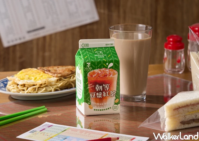 迷客夏豆漿紅7-11開賣！迷客夏「朝等豆漿紅茶」進駐小七，最低34元開喝。
