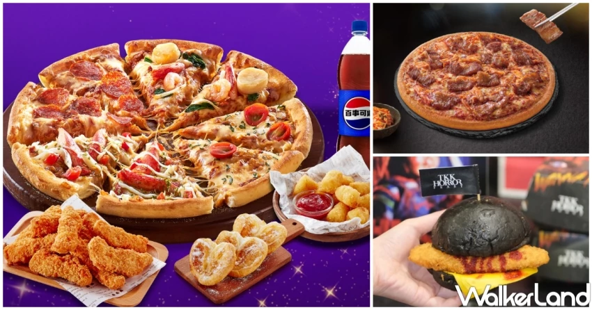 4大速食新品!麥當勞炸蝦堡回歸 達美樂巧克力豆披薩,必勝客「解職員工」披薩升級。