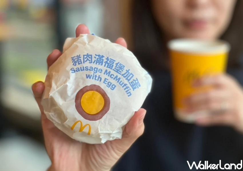 麥當勞連假優惠清單！麥當勞4大套餐62折，麥當勞早餐60元就能吃。