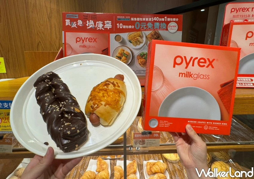 300款全聯買一送一!全聯週年慶1折神券搶,普發一萬放大術補貨。 300款全聯買一送一!全聯週年慶1折神券搶,普發一萬放大術補貨。