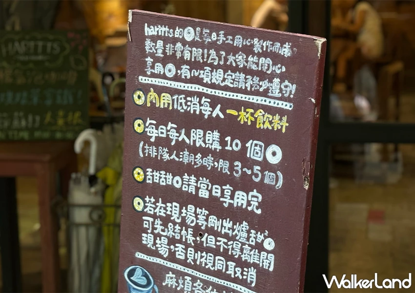 勤美不限時咖啡廳!台中甜點店 Haritts 來自東京的甜甜圈,菜單全銅板價、晚到就沒有了。 勤美不限時咖啡廳!台中甜點店 Haritts 來自東京的甜甜圈,菜單全銅板價、晚到就沒有了。