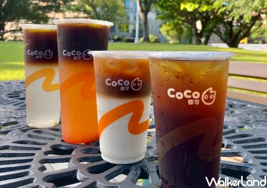 買一送一CoCo必喝!冬韻擂焙珍奶買一送一,加碼新品紅柚香檸美式買一送一。 買一送一CoCo必喝!冬韻擂焙珍奶買一送一,加碼新品紅柚香檸美式買一送一。