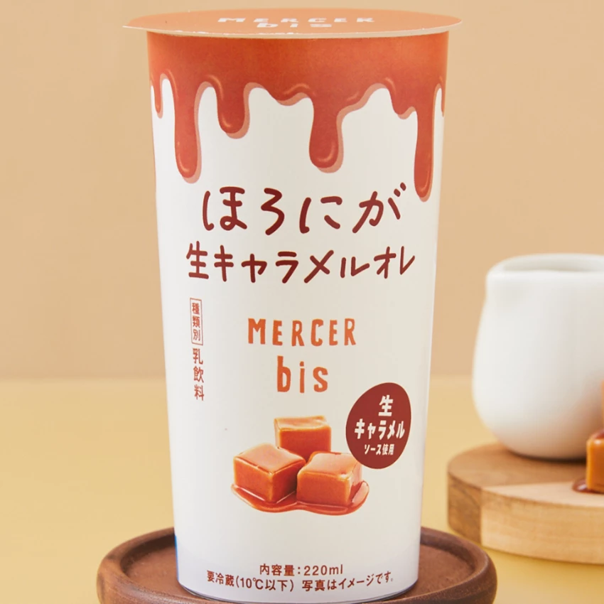 時尚品牌進軍日本超商！MERCER bisＸLAWSON首度聯名，4款限定商品全國LAWSON開賣。