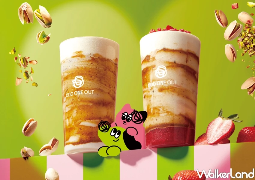 台北最強開心果飲料！ODD ONE OUT開心果奶蓋回歸，5大開心果飲料菜單推薦。