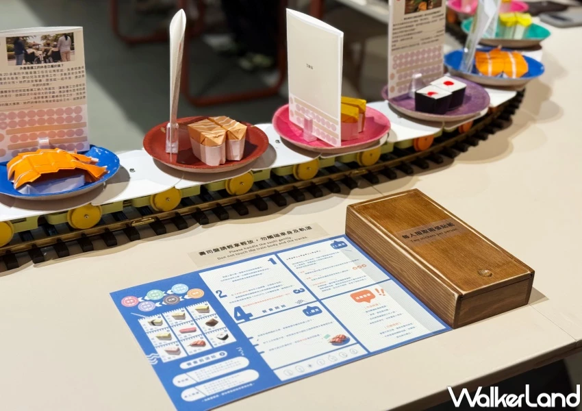 中山站免費展覽推薦!台北當代藝術館 旋轉壽司吧互動遊戲,免門票開玩。 中山站免費展覽推薦!台北當代藝術館 旋轉壽司吧互動遊戲,免門票開玩。