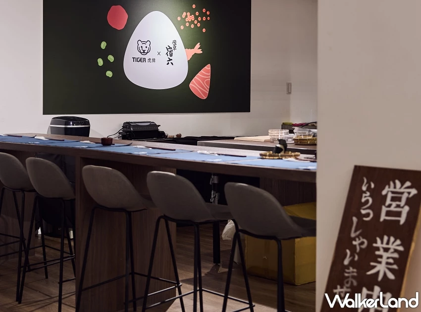 東京最古老飯糰「淺草宿六」主廚快閃來台！日本虎牌限時7天推出巡迴廚藝教室。