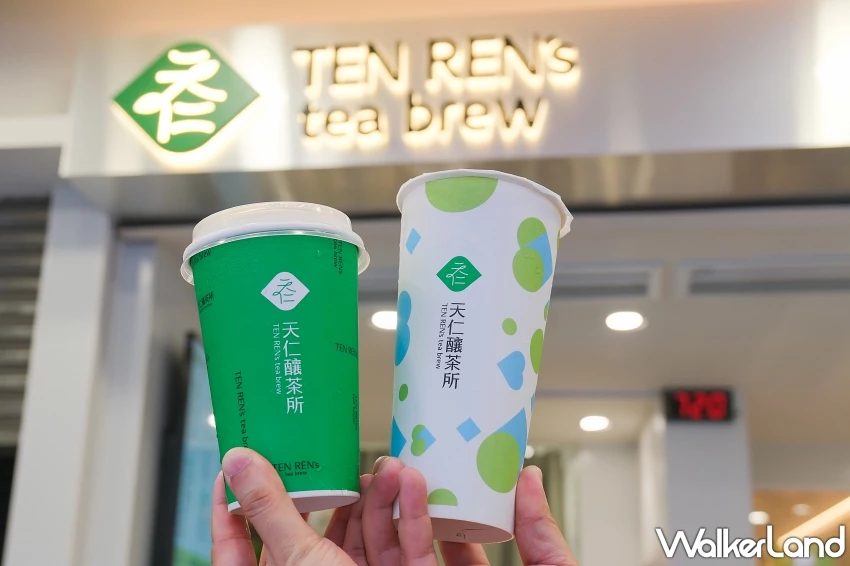 手搖飲新勢力!天仁茗茶「天仁釀茶所」亮相,913桑椹果釀與香芋糯糯搶攻必喝清單。 手搖飲新勢力!天仁茗茶「天仁釀茶所」亮相,913桑椹果釀與香芋糯糯搶攻必喝清單。