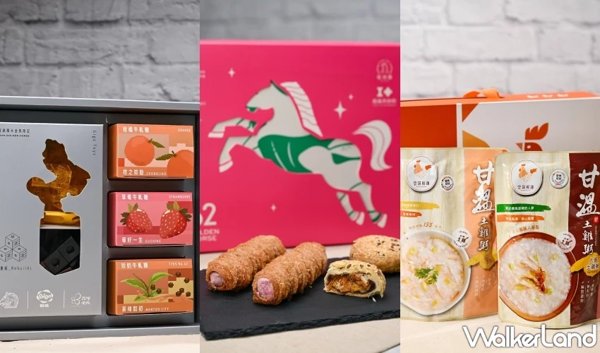 金馬62頒獎典禮前哨！陳淑芳與王品澔何曼希現身開箱「28項入圍禮品」驚艷全場。