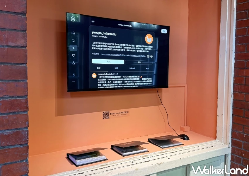 中山站免費展覽推薦!台北當代藝術館 旋轉壽司吧互動遊戲,免門票開玩。 中山站免費展覽推薦!台北當代藝術館 旋轉壽司吧互動遊戲,免門票開玩。