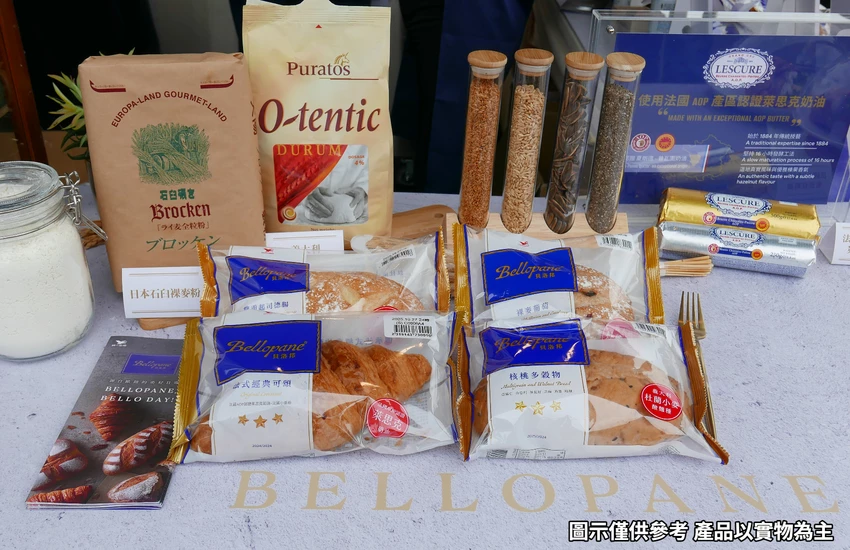 Bellopane貝洛邦用發酵香氣開啟美好的一天～從歐洲街角到你手中，細緻麵香與料感交織的歐式日常就在BON PAIN麵包祭限量登場！