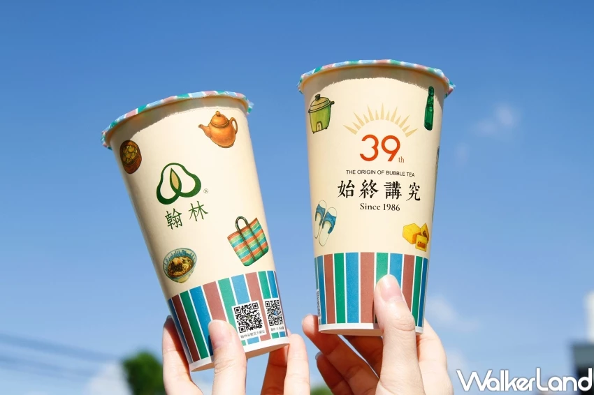 珍奶買一送一！翰林茶館對中身份證39折，週末限定珍奶買一送一。