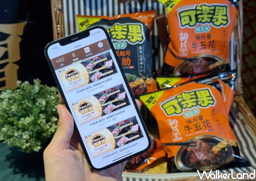 胡同燒肉優惠狂送！買可樂果送5千燒肉券，內用升級可樂喝到飽。