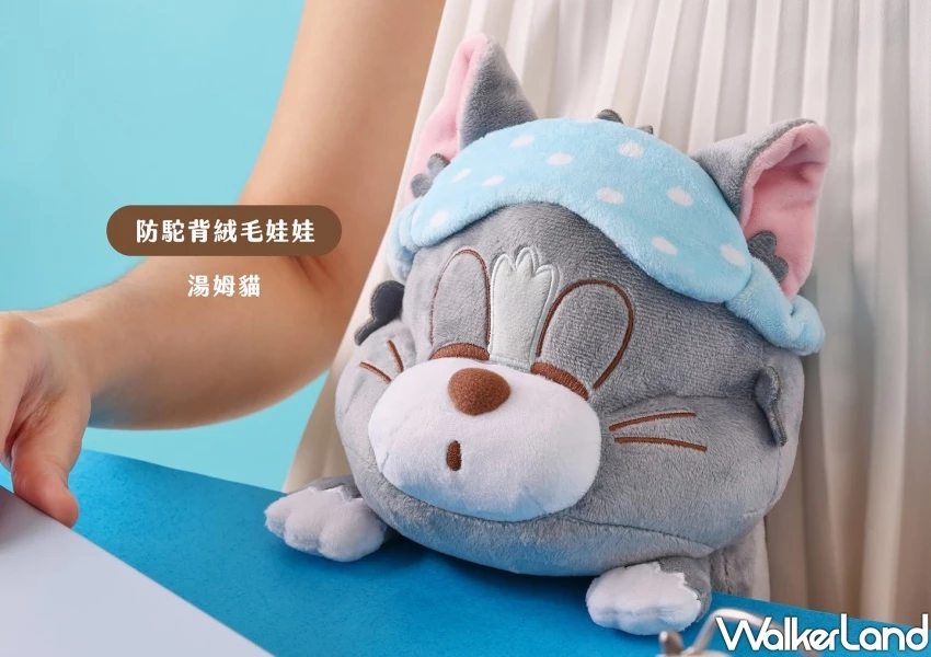 再睡5分鐘新聯名!湯姆貓與傑利鼠2大周邊曝光,起司奶蓋新飲料喝。 再睡5分鐘新聯名!湯姆貓與傑利鼠2大周邊曝光,起司奶蓋新飲料喝。