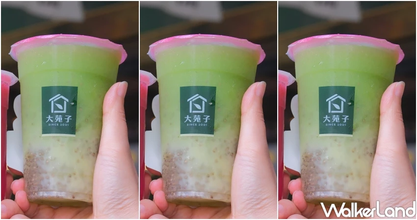 10元喝羽衣甘藍！大苑子「巨峰葡萄芭樂」聯名台灣設計展，國慶優惠10元多一杯。