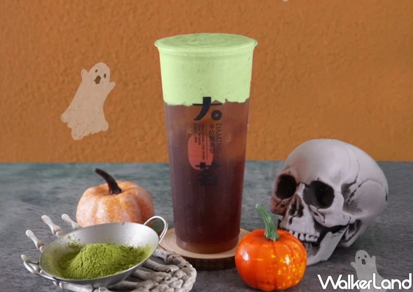 香菜奶蓋我會怕!大茗芫荽酪梨奶蓋萬聖節開賣,香菜奶蓋手搖杯喝起來。 香菜奶蓋我會怕!大茗芫荽酪梨奶蓋萬聖節開賣,香菜奶蓋手搖杯喝起來。