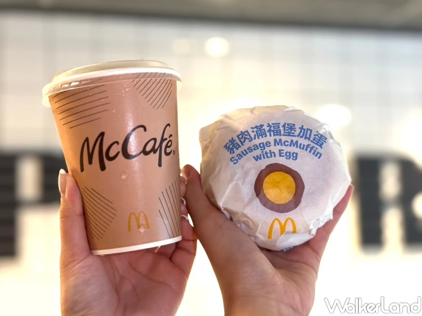 麥當勞連假優惠清單！麥當勞4大套餐62折，麥當勞早餐60元就能吃。