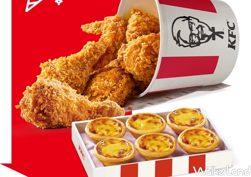 肯德基買一送一!肯德基47折蛋撻+炸雞桶連假優惠,週三咔啦雞腿堡買一送一。 肯德基買一送一!肯德基47折蛋撻+炸雞桶連假優惠,週三咔啦雞腿堡買一送一。