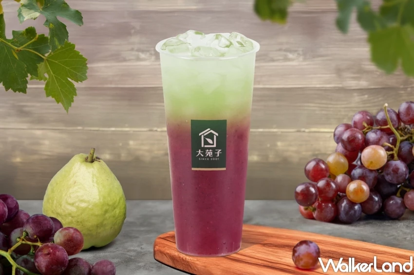 10元喝羽衣甘藍！大苑子「巨峰葡萄芭樂」聯名台灣設計展，國慶優惠10元多一杯。
