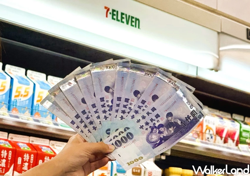 普發一萬加碼放大！7-11「1,000元放大隨取卡」加碼多賺700元，普發萬元優惠必搶。