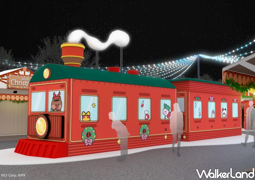 新北耶誕城是熊大！LINE FRIENDS馬戲嘉年華耶誕城，4大燈區亮點曝光。