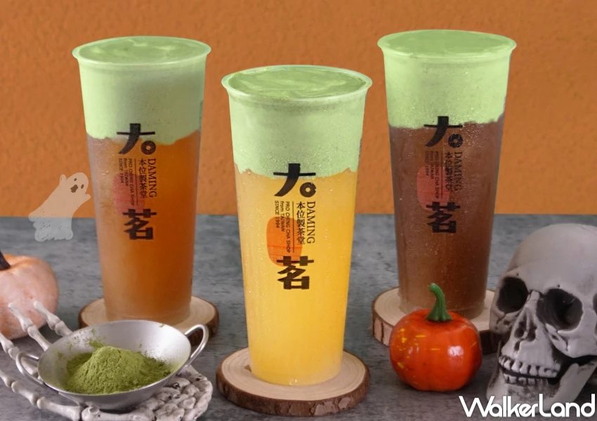 香菜奶蓋我會怕!大茗芫荽酪梨奶蓋萬聖節開賣,香菜奶蓋手搖杯喝起來。 香菜奶蓋我會怕!大茗芫荽酪梨奶蓋萬聖節開賣,香菜奶蓋手搖杯喝起來。