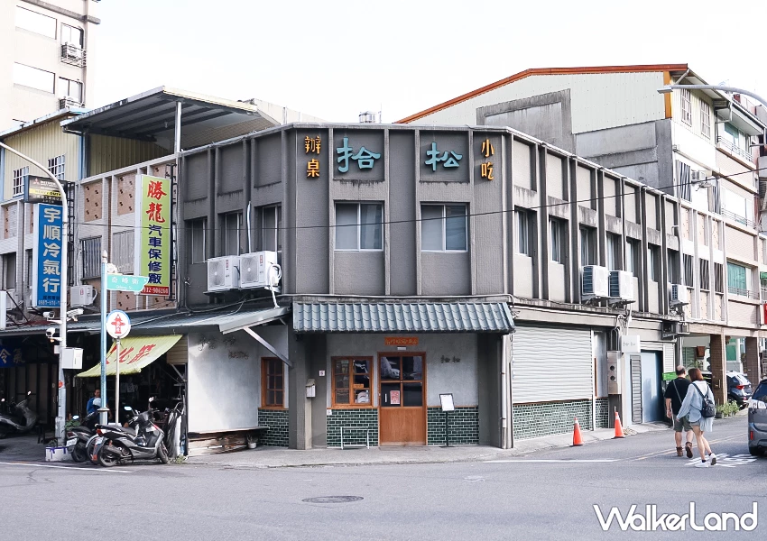 礁溪餐廳推薦!拾松辦桌小吃 菜單必點總鋪師西魯肉,一人也能吃辦桌菜。 礁溪餐廳推薦!拾松辦桌小吃 菜單必點總鋪師西魯肉,一人也能吃辦桌菜。