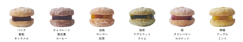 東京自由之丘老店龜屋萬年堂推新品,和風夾心巧克力「東京最中」期間限定,日式甜點新滋味。 東京自由之丘老店龜屋萬年堂推新品,和風夾心巧克力「東京最中」期間限定,日式甜點新滋味。