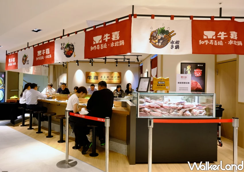 368元信義區一人壽喜燒！牛喜首創蛋液泡泡無限加，白飯 飲料吧吃到飽。