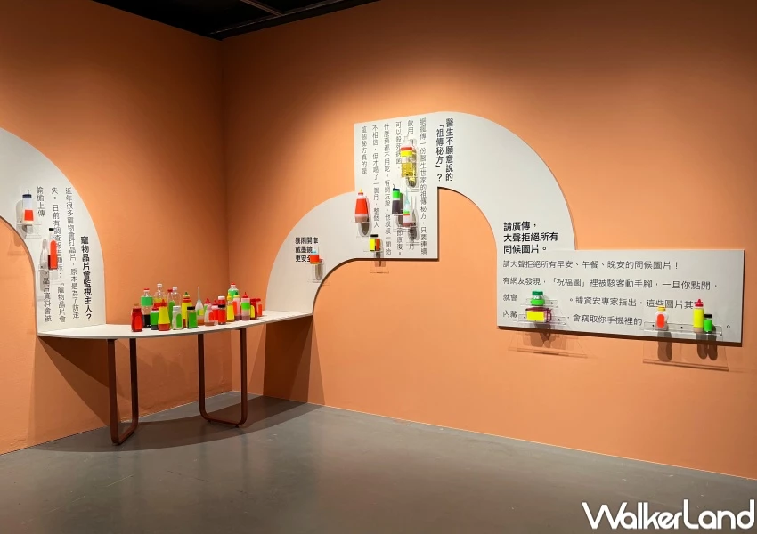 中山站免費展覽推薦!台北當代藝術館 旋轉壽司吧互動遊戲,免門票開玩。 中山站免費展覽推薦!台北當代藝術館 旋轉壽司吧互動遊戲,免門票開玩。