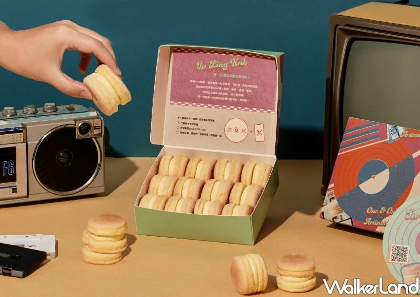 不二糕餅 迷你蛋黃酥 台北 不二糕餅 迷你蛋黃酥 台北