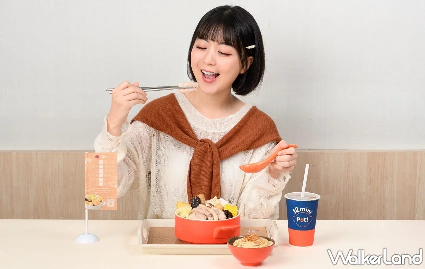 台酒花雕雞 入鍋！石二鍋冬季限定暖鍋 花雕雞 麻油雞暖胃上市，消費再碼送限量聯名杯。