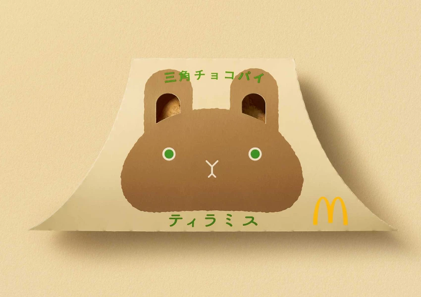 麥當勞 提拉米蘇巧克力派 強勢回歸!日本限定、兔子包裝超萌,開賣日期一次看。 麥當勞 提拉米蘇巧克力派 強勢回歸!日本限定、兔子包裝超萌,開賣日期一次看。