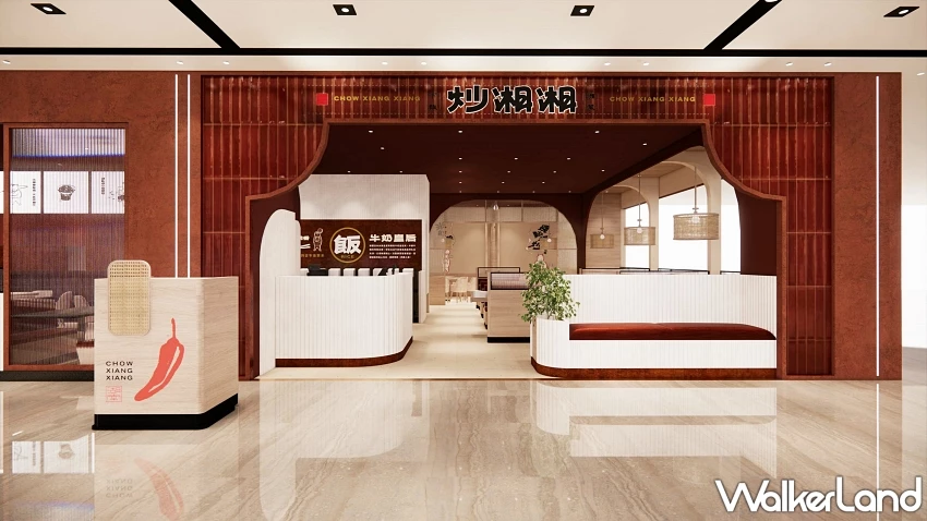 GooDonut甜甜圈免費吃！炒湘湘宏匯店11月開幕，推出6道新菜、會員滿額送甜甜圈。