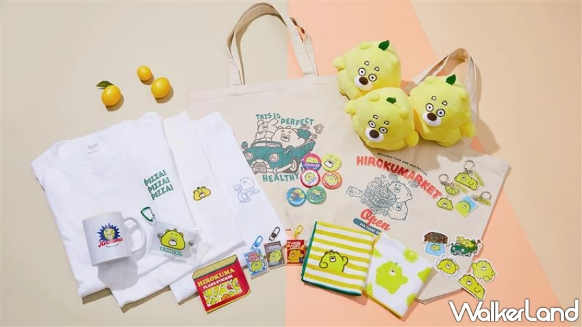 廣島吉祥物「廣熊」超萌美食家魅力爆發,必買檸檬紅葉饅頭與特色伴手禮地圖。 廣島吉祥物「廣熊」超萌美食家魅力爆發,必買檸檬紅葉饅頭與特色伴手禮地圖。