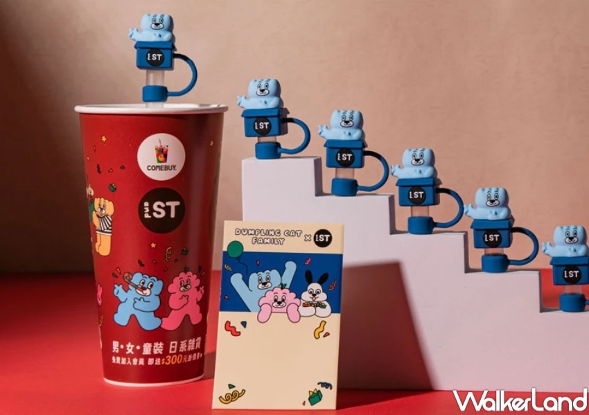 貓貓吸管套必收！COMEBUY聯名and ST TAIWAN，買小葉紅茶送餃貓吸管套。