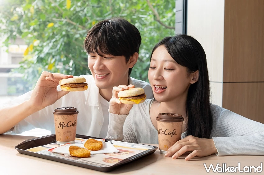 麥當勞買一送一再加碼雙11點數兌換超划算，萬元普發現金放大術雙11優惠攻略搶先看。