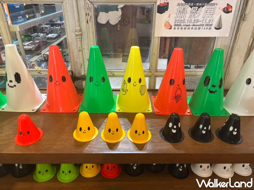 三角錐攝影展!本事圖書館帶你發現街頭小物,重新看城市美學。 三角錐攝影展!本事圖書館帶你發現街頭小物,重新看城市美學。