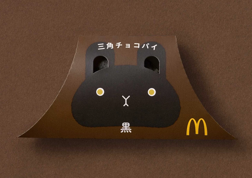 麥當勞 提拉米蘇巧克力派 強勢回歸!日本限定、兔子包裝超萌,開賣日期一次看。 麥當勞 提拉米蘇巧克力派 強勢回歸!日本限定、兔子包裝超萌,開賣日期一次看。