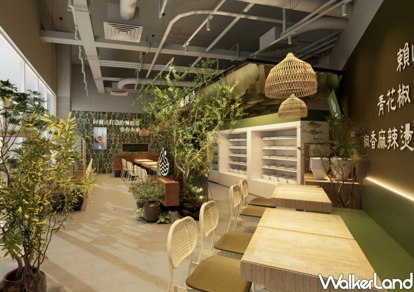 桃園華泰美食推薦！青花椒麻辣燙「賴山嶼」新開，半價券3大優惠看。